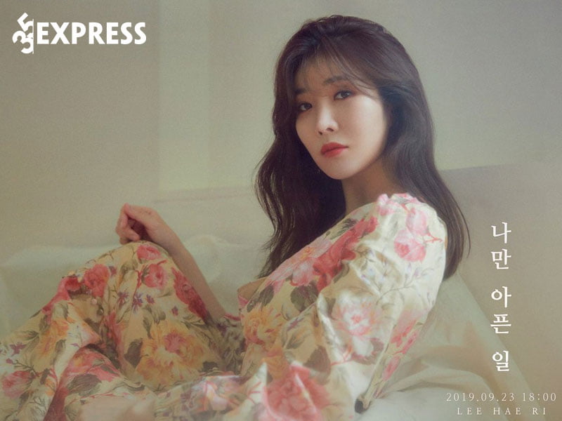 thanh-vien-davichi-lee-hae-ri-35express