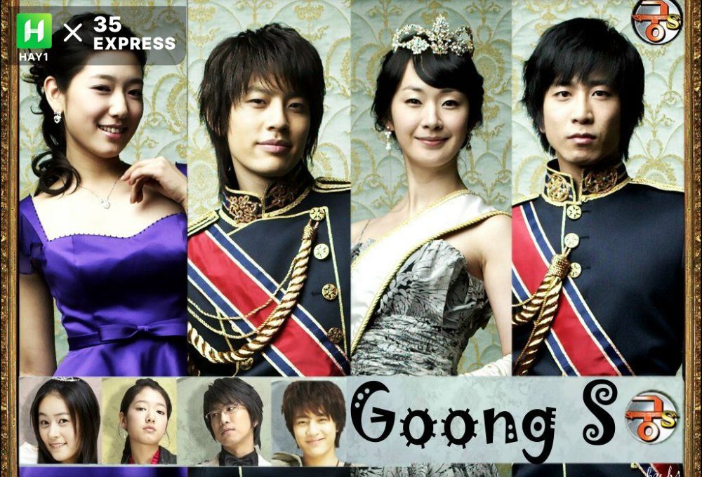 Hoàng cung – Goong (2006)