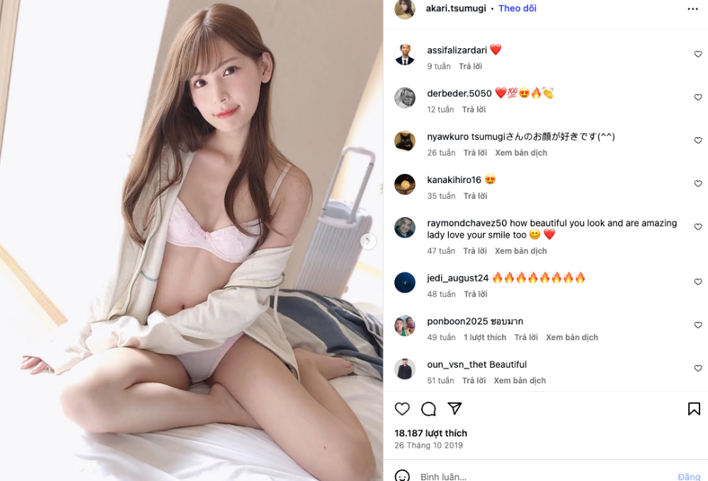 Đôi nét về sự nghiệp của nữ thần Tsumugi Akari 