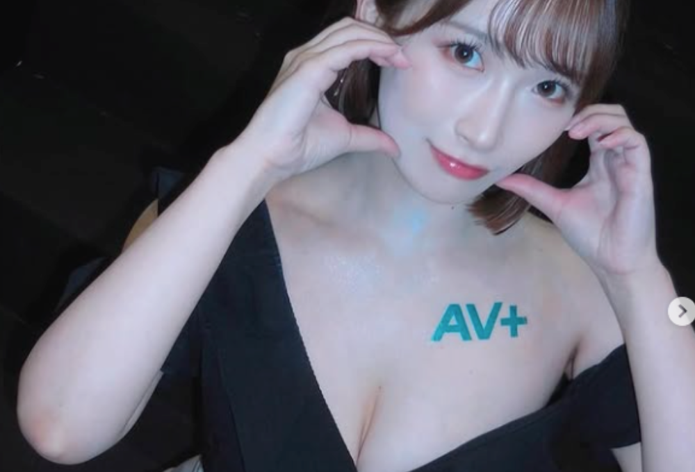 Waka Misono là ai?