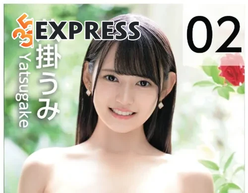 Umi Yatsugake nhận giải tân binh xuất sắc