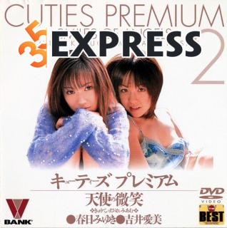 Manami Yoshī là ai