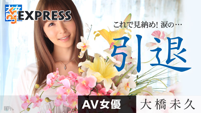 Thành tựu, giải thưởng và dấu ấn nổi bật