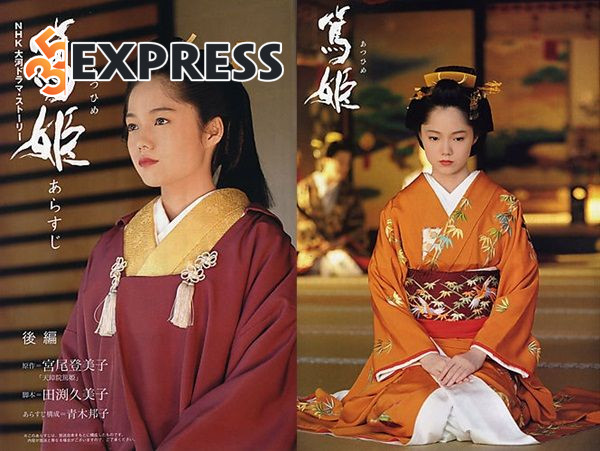 Miyazaki Aoi là nữ diễn viên thực lực hàng đầu của Nhật Bản